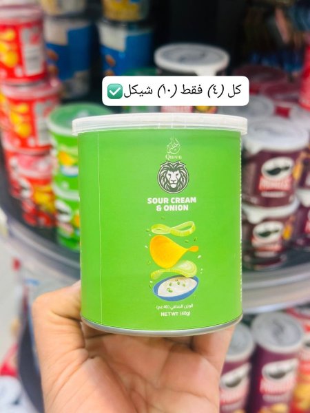 برينجيلز الملكة 40غم